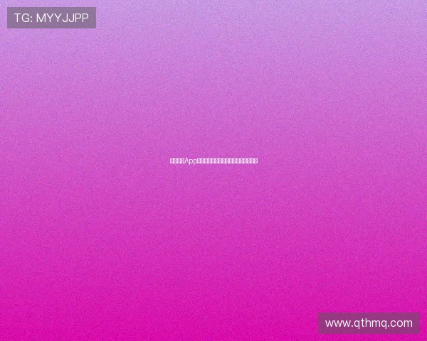 河豚直播App官方下载免费版带你畅享超清直播体验